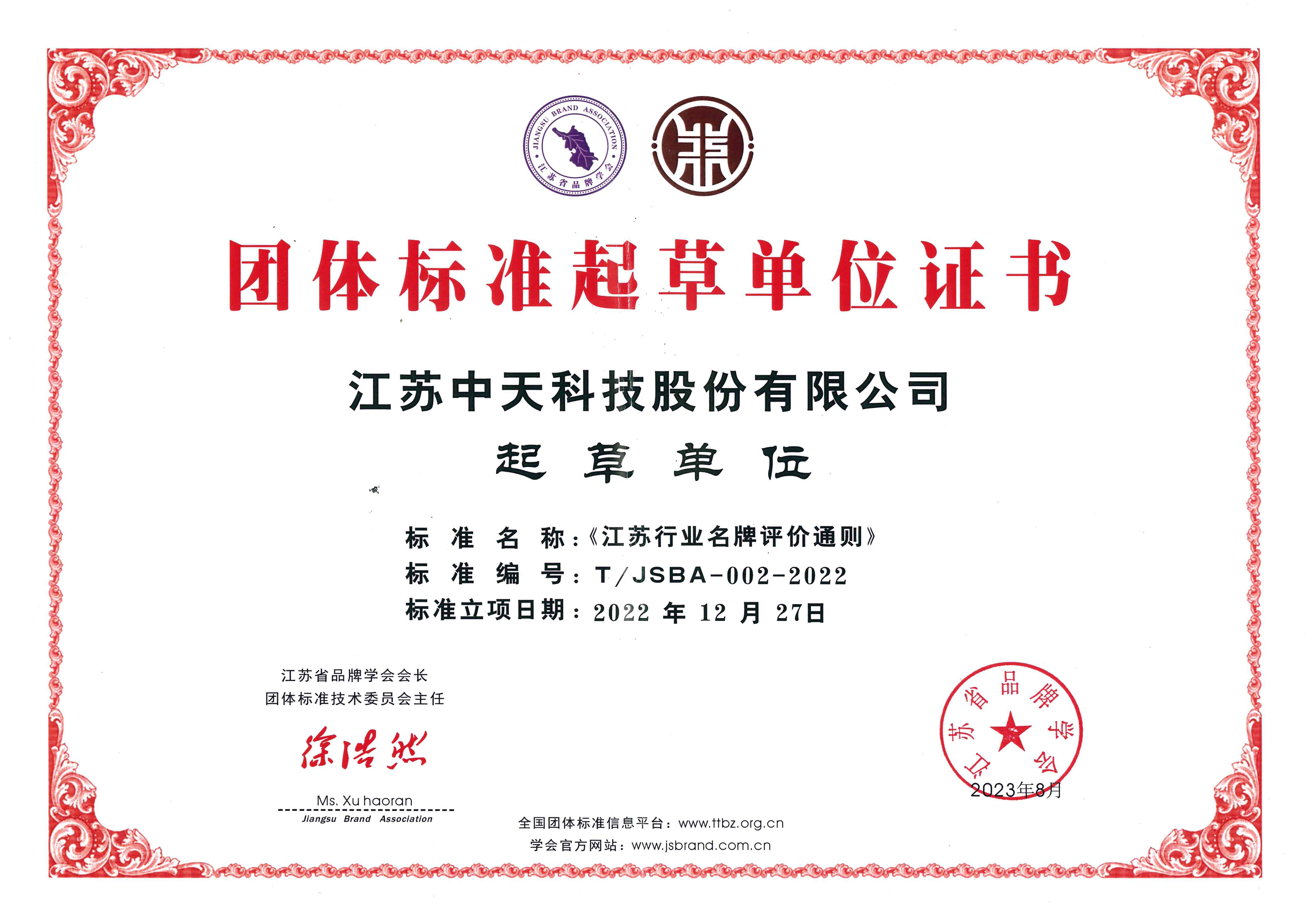 PG����(����)����IOS/��׿��/�ֻ���APP����