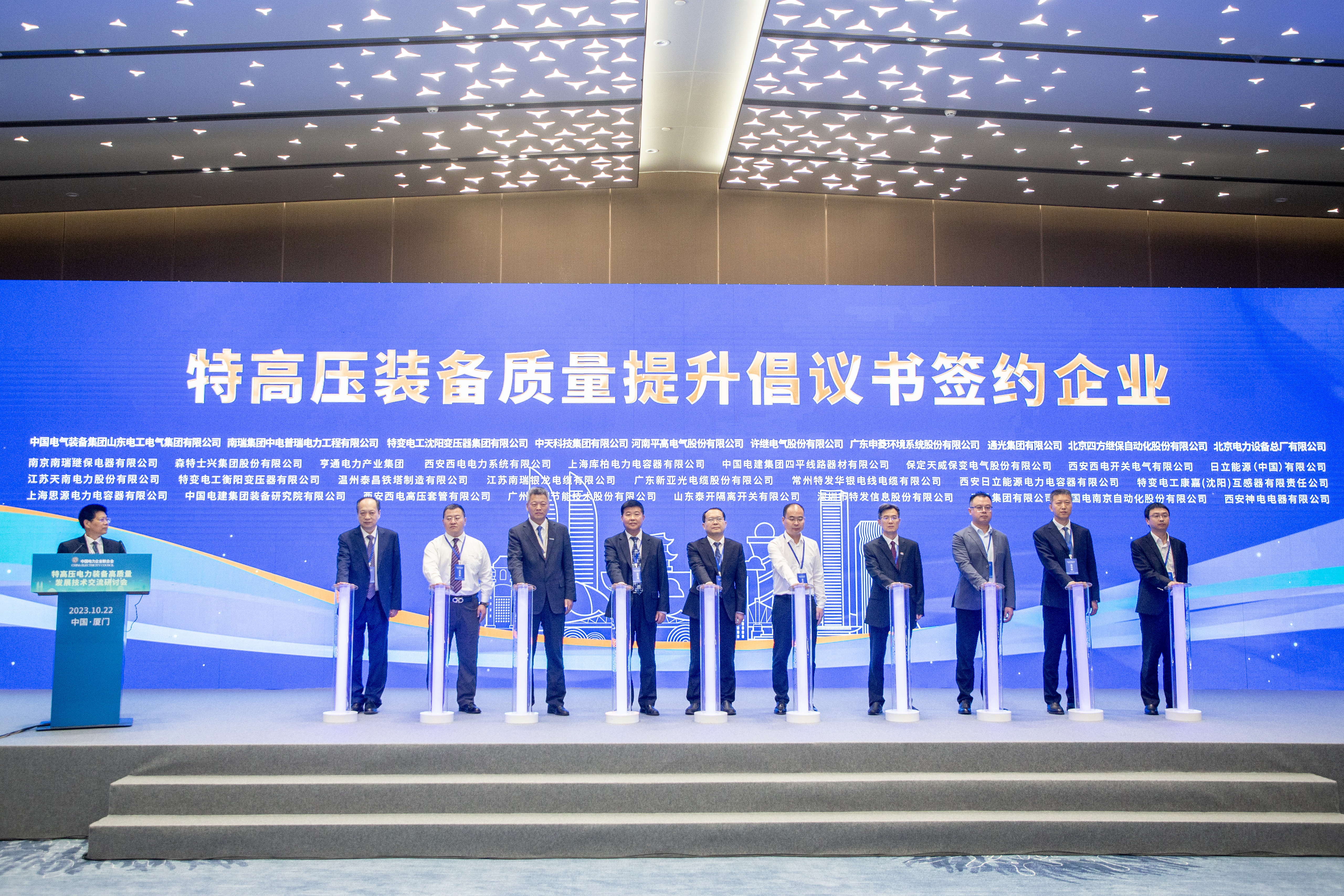 PG����(����)����IOS/��׿��/�ֻ���APP����