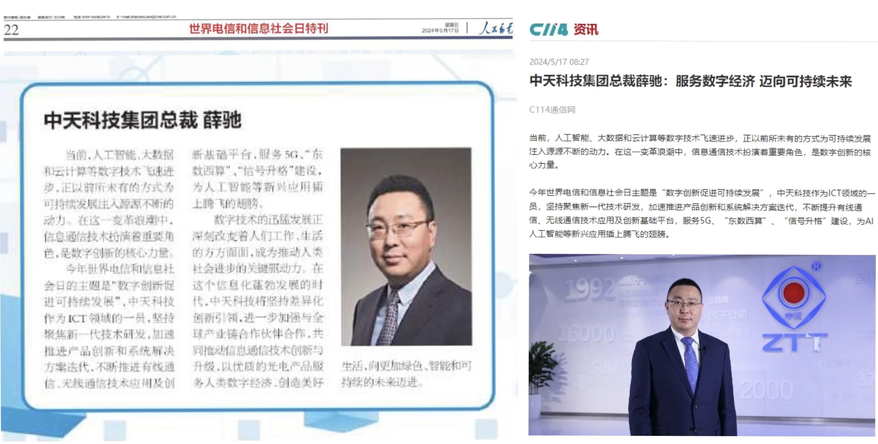 PG����(����)����IOS/��׿��/�ֻ���APP����