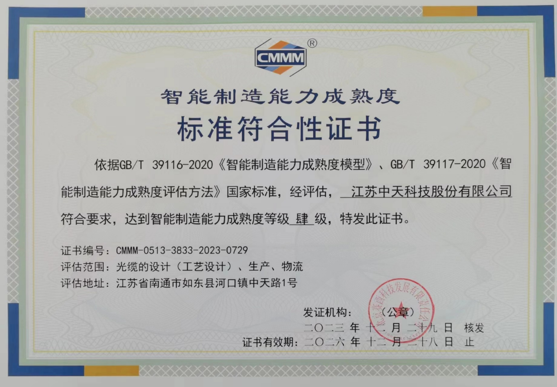 PG����(����)����IOS/��׿��/�ֻ���APP����