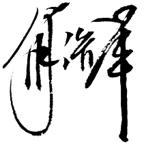 PG����(����)����IOS/��׿��/�ֻ���APP����