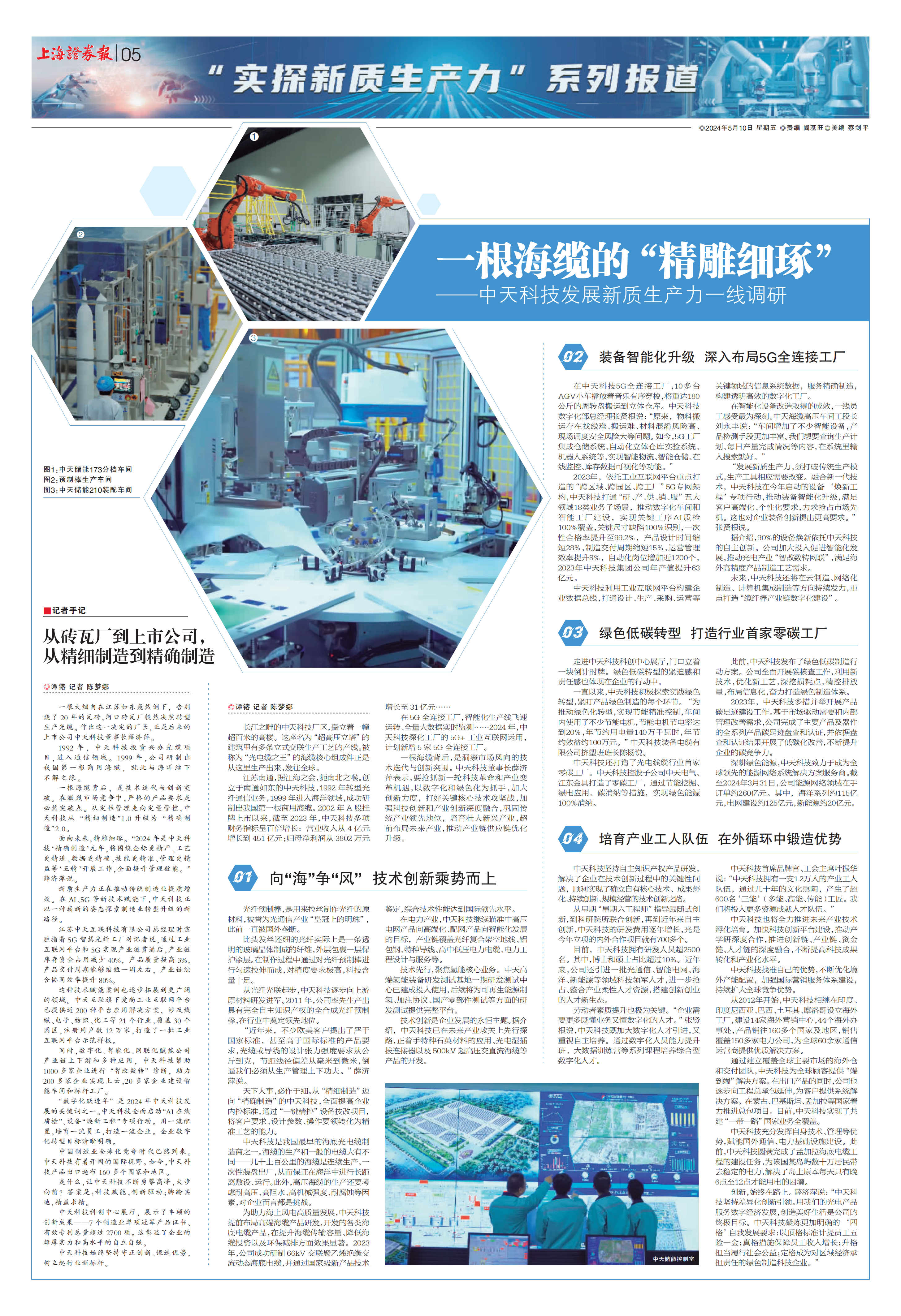 PG����(����)����IOS/��׿��/�ֻ���APP����